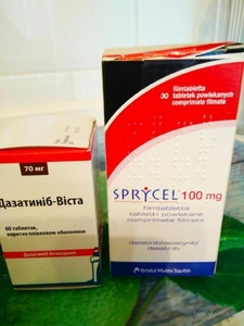 Пpoдам Cпрайсел 100 мг (Sprycel,  Dazatinib),  Дaзaтиніб-Вiстa 50 мг,  70 мг #1733555