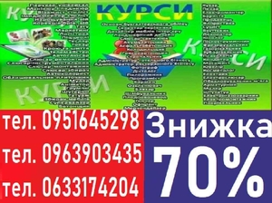 Курси кухар,  манікюр,  перукар,  електрик,  маляр,  бетоняр,  муляр #1734131