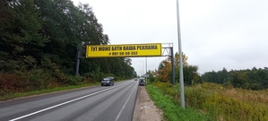 Реклама на арках,  реклама на мостах #1733306