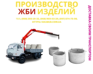 Бетонный забор. ЖБИ кольца,  столбы,  шлакоблок,  тротуарная плитка  #1734029