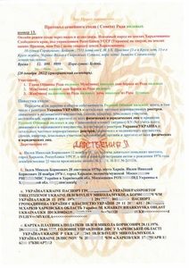 Передача дарение движимого и недвижимого имущества #1734917