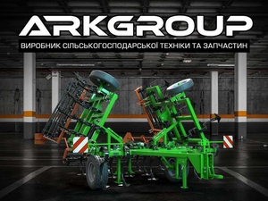 Сільськогосподарська техніка від вітчизняного виробника #1734792