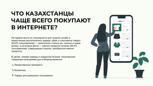 Разработка интернет магазина от компании «Ready Shop» занимает всего 1 день #1734900