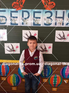 Дитячий шкільний жилет #1735070