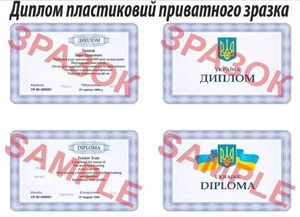 Курси знижка 35% на навчання  Диплом  #1735633