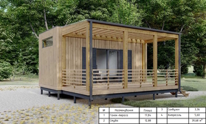 Модульний будинок під ключ. Модульний міні будинок. #1736066