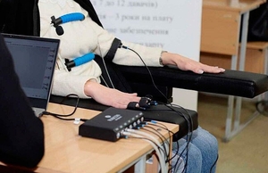 Тесты на определение лжи - точная проверка мужчин и женщин #1735819