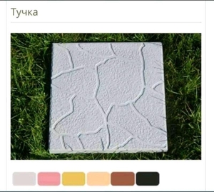 Великий вибір тротуарної плитки #1736286