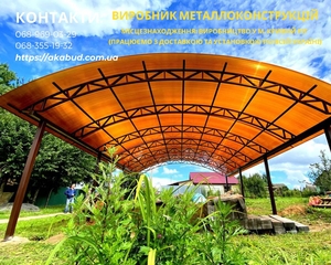 Виготовлення,  доставка та встановлення навісів з полікарбонату,  профлиста,  метал #1737061
