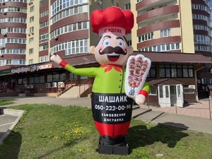Повар надувной человечек #1736755