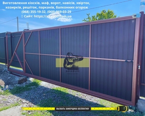 Ворота відкатні з профнастилу. Ворота розпашні з профнастилу #1737520