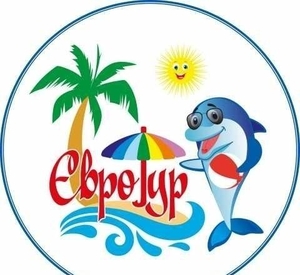  Відпочинок із ТК ''ЄвроТур'' Львів #1737237