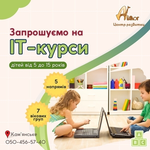 Ігрова інформатика #1738187