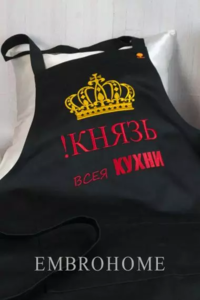 Именные халаты,  полотенца с вышивкой,  вышитые фартуки от п #1738204