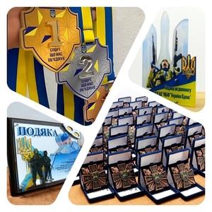 Нагородна продукція для змагань та інших заходів #1739170
