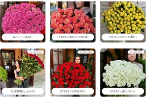 N&L FLOWER SHOP: Доставка квітів по Києву,  Херсону та Миколаєву #1738784