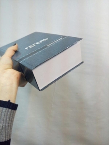 Печать учебников,  научных пособий,  методических материалов в Украине #1739434