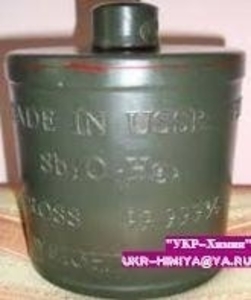 Красная ртуть (RM-20/20)  #1739413