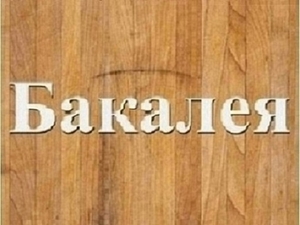 Продам оптом олію фритюрну,  цукор Дніпро. #1739464