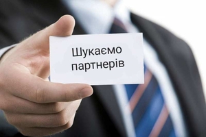 Запрошуємо швацький цех для співпраці #1740237