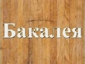 Яйца куриные разных категорий купить Днепр. #1740348