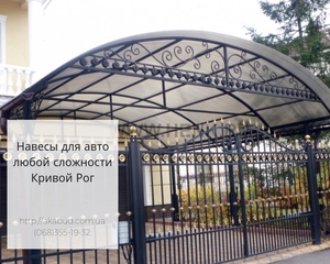 Вы ищете ворота распашные/откатные и ЖБИ изделия   #1740051