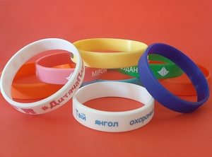 Силіконовий браслет з вашим логотипом #1740944