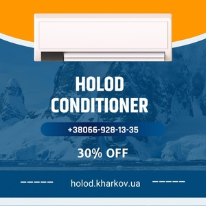 Кондиционеры в Харькове: привнесите прохладу в свою жизнь! #1740722