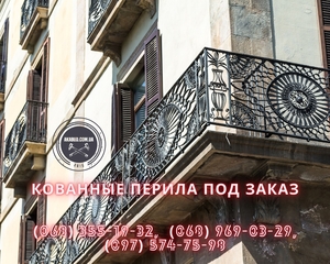 Автонавесы,  Ворота,  Калитки,  Перила и Ограждения Балкона - Качество и Надежность #1740843