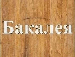 Продукти харчування,  олія фритюрна Дніпро. #1740519