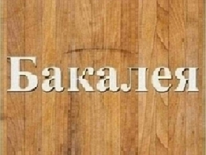 Масло подсолнечное. Масло для фритюра Днепр. #1740791