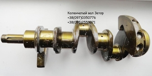 Коленвал для Зетор 5201,  Зетор 6901,  Зетор 7201,  Зетор 8201,  Зетор 1404 #1740682