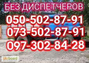 .песок Шлак Отсев Щебень.. Глина..Чернозём бут бетон кирпич асфальт #1740876