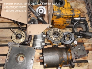 Ремонт статики SPV20 SMF20 запчасти статики SPV22 SMF22 #1740683