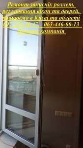 Ремонт захисніх роллет,  регулювання вікон та дверей,  працюємо в Києві та області #1741871