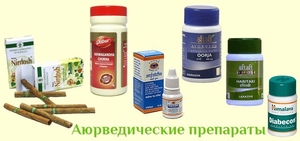 Аюрведа Украина #1741619