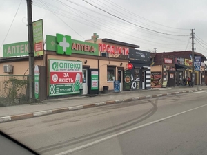 Приміщення під Аптеку.Супер місце!!! #1742342