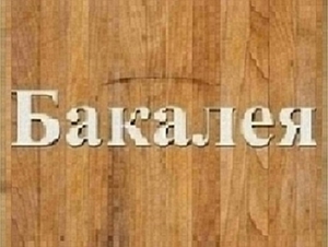 Продам цукор фасований з доставкою опт. #1742437