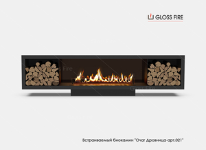 Вбудований біокамін Очаг Дровниця 1300 - арт.021 Gloss Fire #1681357