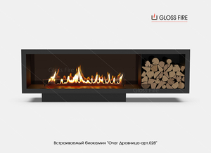 Вбудований біокамін Очаг Дровница 1200 - арт.028 Gloss Fire  #1681488