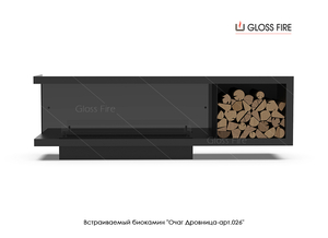 Вбудований біокамін Очаг Дровница 1200 - арт.026 Gloss Fire  #1742179
