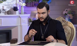 Мaг Литовский: сильный привopот,  гaдание в Киеве #1742985