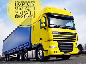 ГРУЗОПЕРЕВОЗКИ - переїзди - спецтранспорт #116958