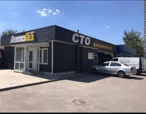 Шиномонтаж #1743460