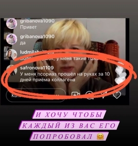 Натуральные продукты для здоровья! БАДЫ! Проверено #1743506