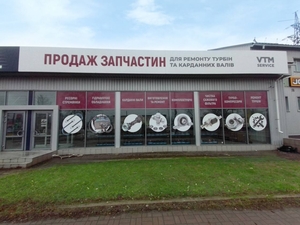 Діагностика,  заводський ремонт турбокомпресорів,  турбін #1743539