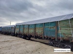 Вагонна кришка-тент,  тент на вагон #1743480