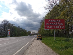 Реклама на щитах! #850611