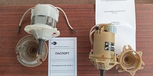 Сепараторні електромотори ДК 110-60-10 або ДС 0.02 #1743936