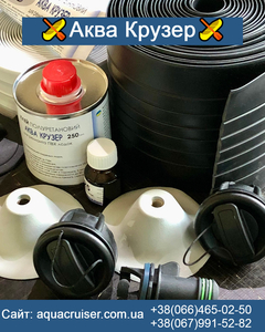 Все для надувних човнів ПВХ #1744188